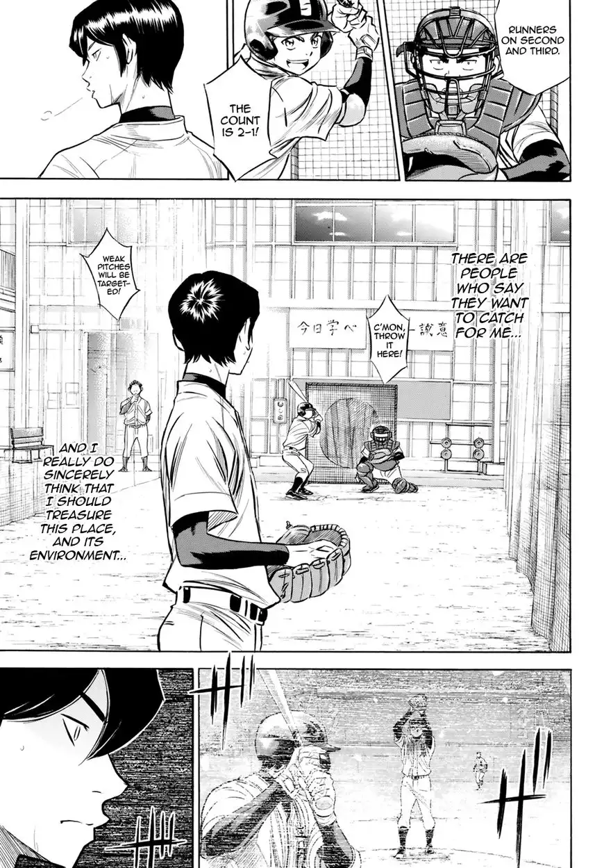 Daiya no A - Act II Chapter 81 17